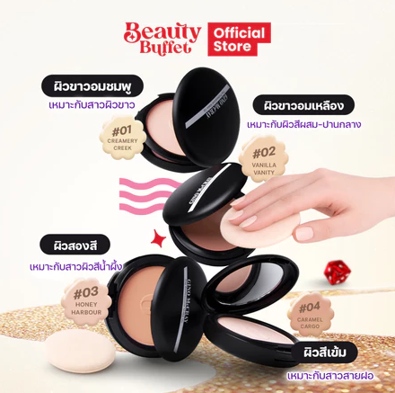GINO McCRAY THE PROFESSIONAL MAKE UP POWDER FOUNDATION สี No.01 Cremery Creek 2