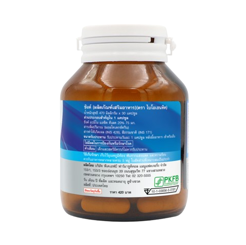Zinc Amino Acid Chelate 2