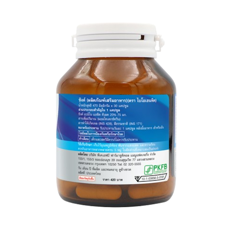 Zinc Amino Acid Chelate 2