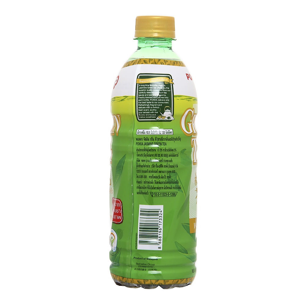 Green Tea Jasmine 3