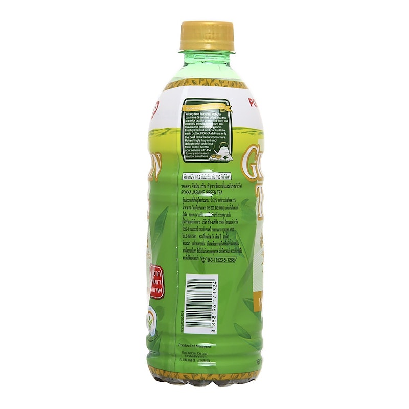Green Tea Jasmine 3