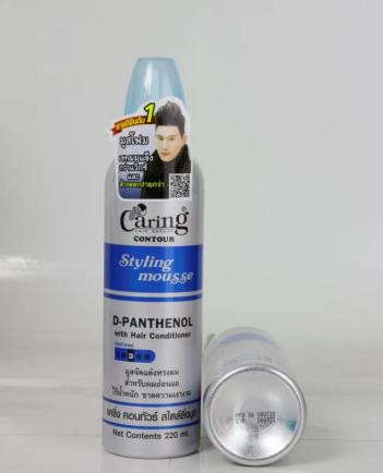 มูสโฟมเซ็ทผม Contour Styling Mousse with D-Panthenol-Blue 2