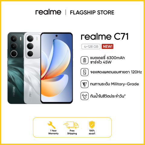 C71 3
