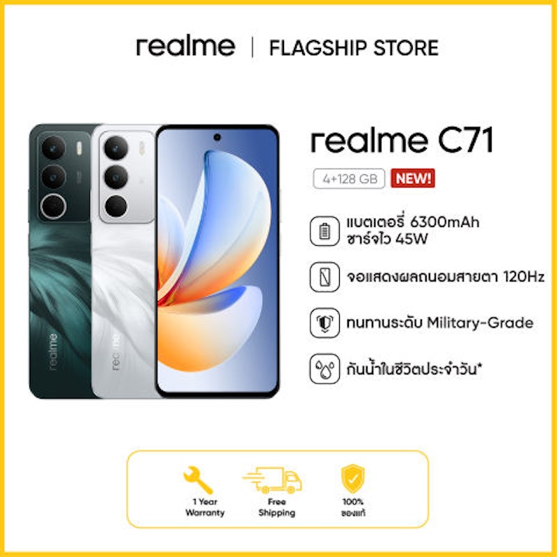 C71 3