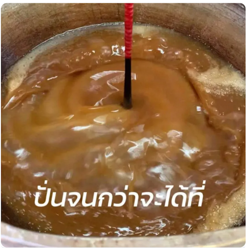 น้ำตาลจากดอกมะพร้าวน้ำหอมแท้ แบบกระปุก 3