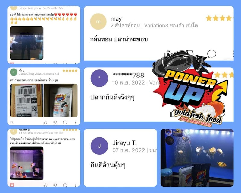 อาหารปลาทอง 3