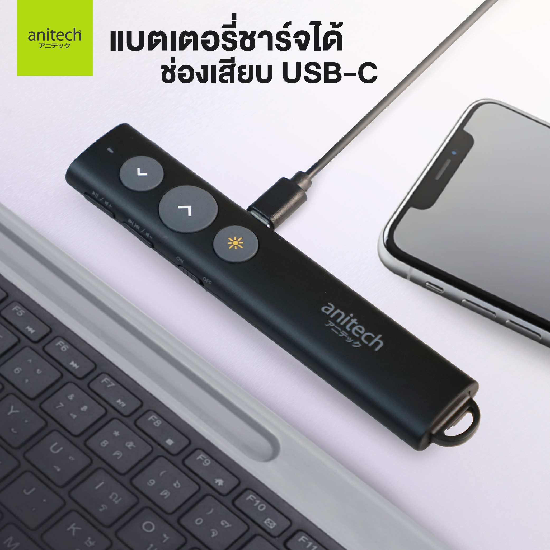 Laser Pointer รุ่น A92 3