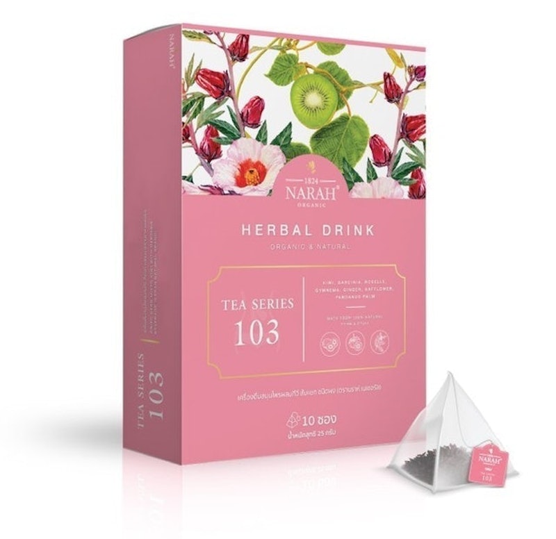 สมุนไพรดีท็อกซ์ D-Tox Herbal Tea ชาชงดีท็อกซ์ดูแลการขับถ่าย 1
