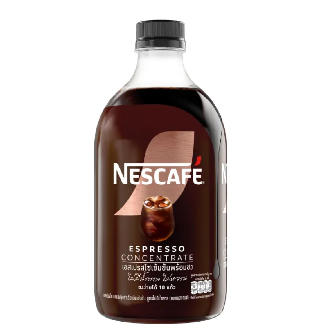 กาแฟ Ready-to-Mix Espresso Concentrate (No Sugar) 1