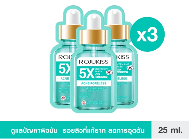 Poreless 5X Intensive Mask 2