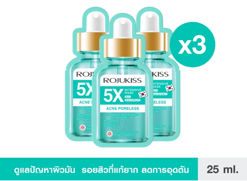 Poreless 5X Intensive Mask 2