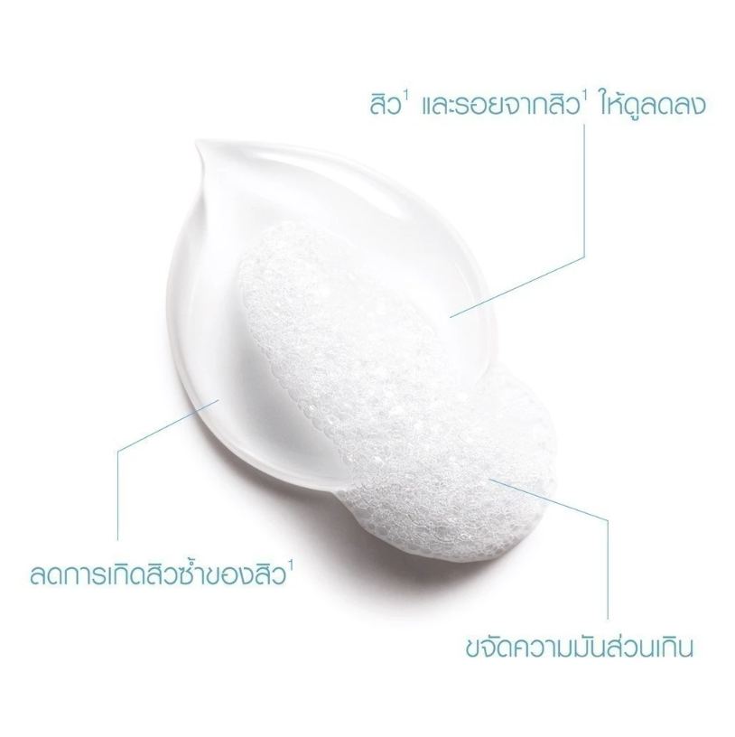 Effaclar Micro-Peeling Gel 3
