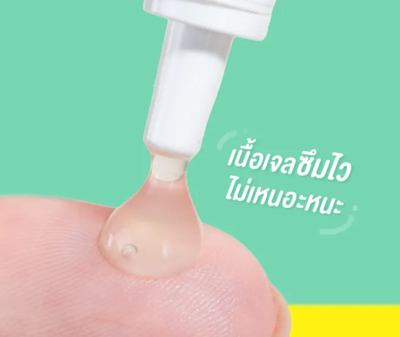 เจลแต้มสิว 28H Whitening Drone Acne Clear Spot Gel 2