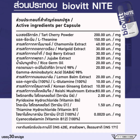 NITE  3