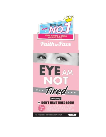 10 มาส์กใต้ตา ยี่ห้อไหนดี ปี 2026 Eye Mask 3