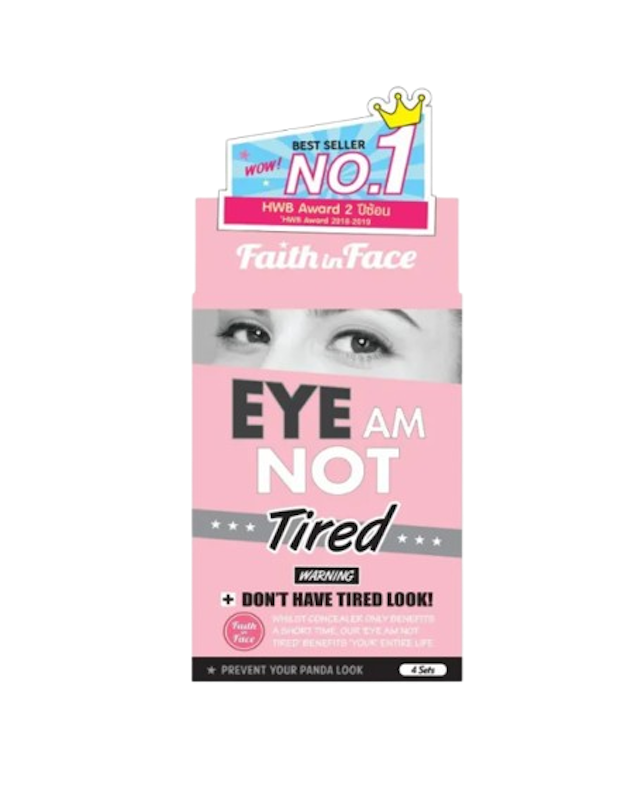 Eye Am Not Tired Eye Patch 1