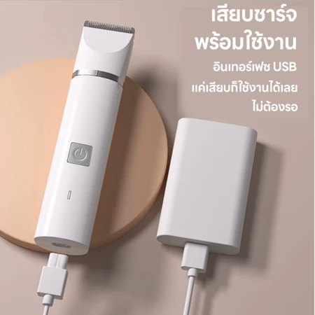 4 In 1 ปัตตาเลี่ยนตัดขนเท้า สำหรับสัตว์เลี้ยง 3
