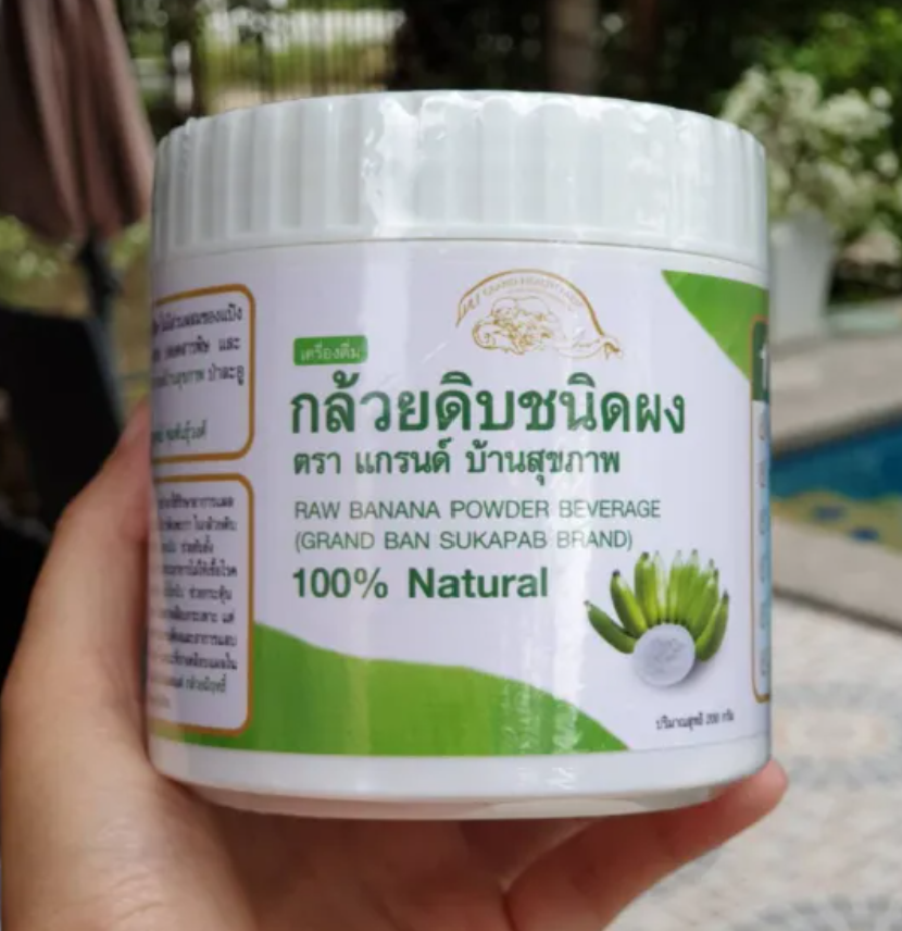 กล้วยดิบชนิดผง (กล้วยกระปุก 200 g) 2