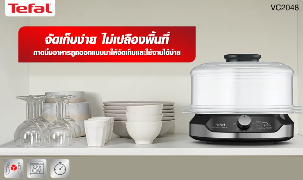 หม้อนึ่งไฟฟ้า 3