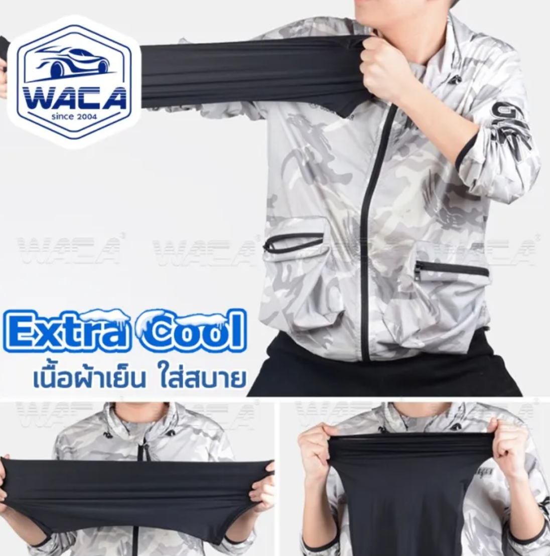 ผ้าบัฟ รุ่น Extra Cool  3