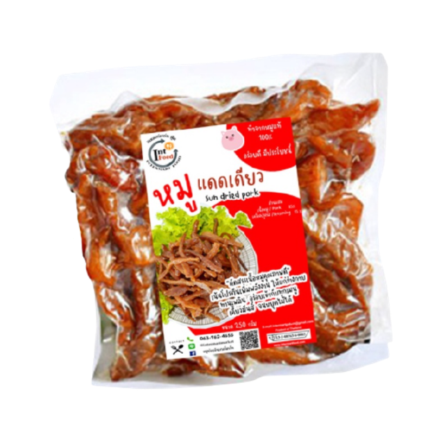 หมูแดดเดียว ทอดพร้อมทาน 1