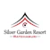 SILVER CARDEN RESORT ที่พักสวนผึ้ง ซิลเวอร์ การ์เด้น รีสอร์ท 1