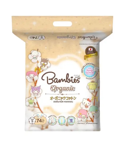 BAMBIES Organic Cotton 2