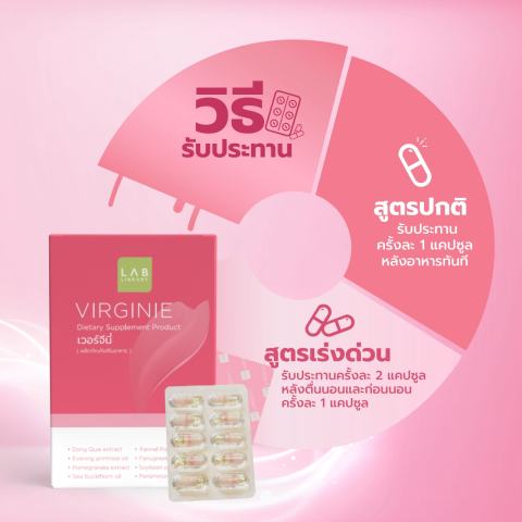  Virginie  3