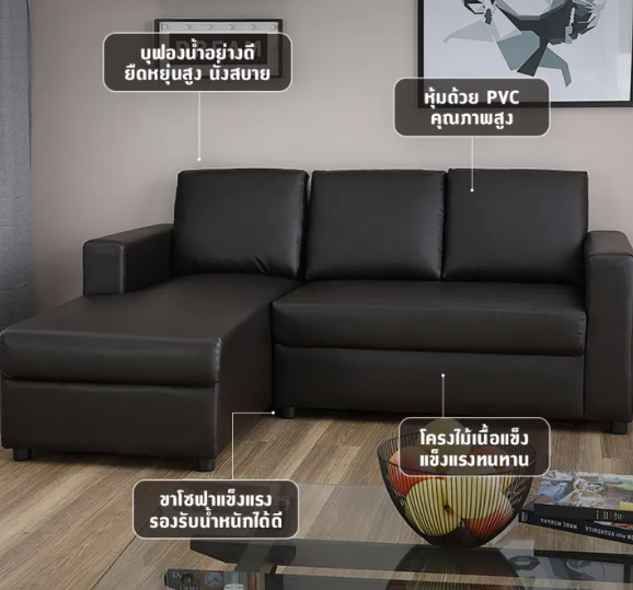 โซฟาหนังสังเคราะห์ L - Shape รุ่น จอร์จ 3