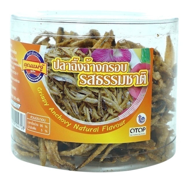 ของฝากภูเก็ต ปลาฉิ้งฉ้างกรอบธรรมชาติ 1