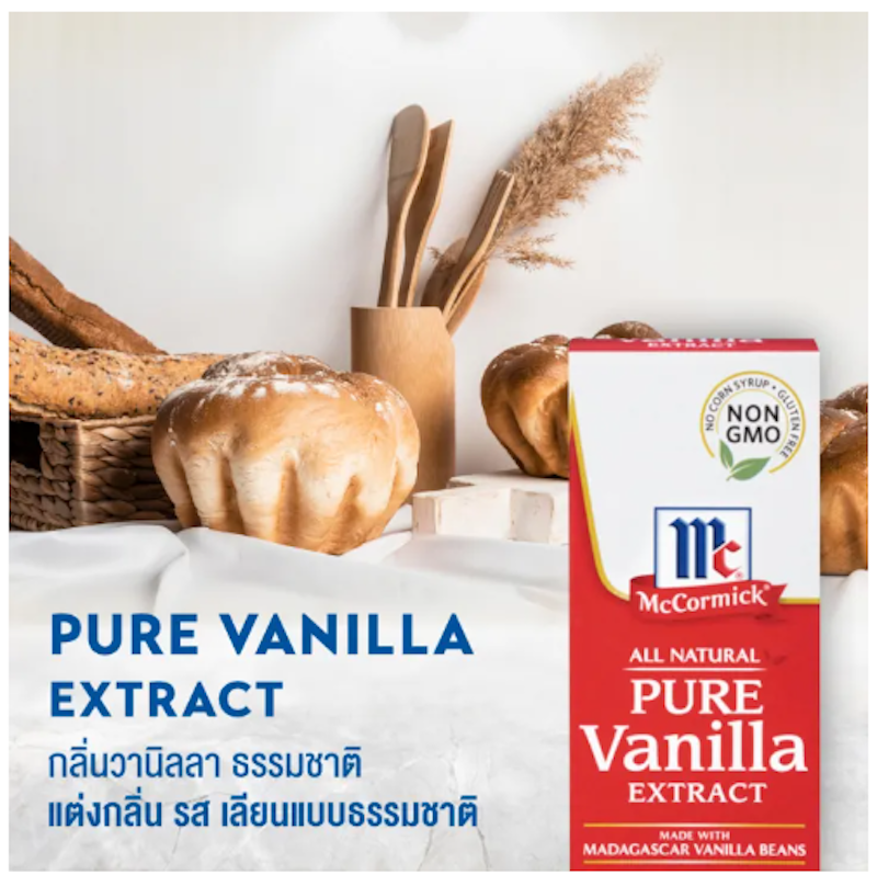 Pure Vanilla Extract 3
