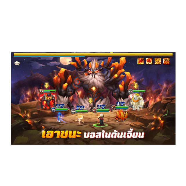 เกมน่าเล่น Android Summoners' War: Sky Arena 2