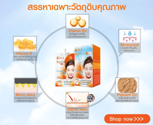 UV Protection BabyFace SPF 42 PA 3