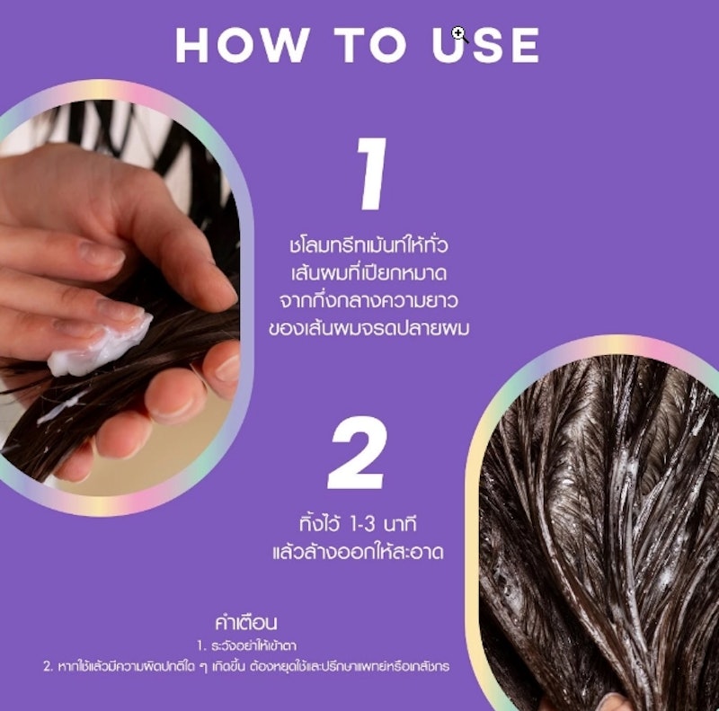 Hya Keratin 2