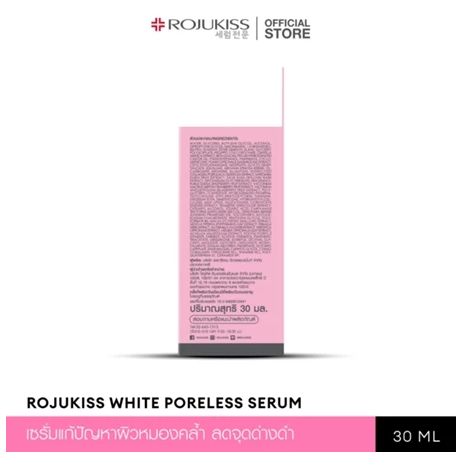 White Poreless Serum 3