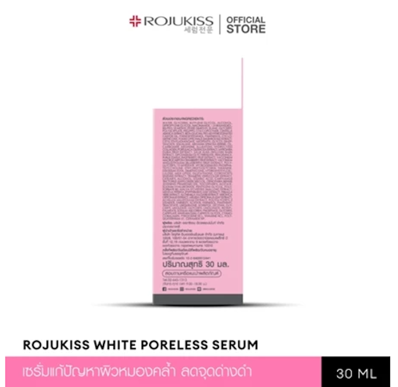 White Poreless Serum 3