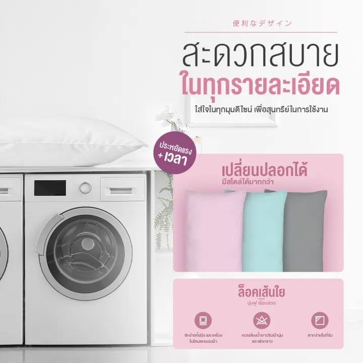หมอนคนท้อง รุ่น Maehwa 3