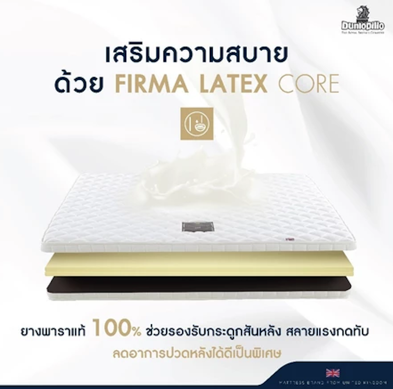 Firma Latex I 4