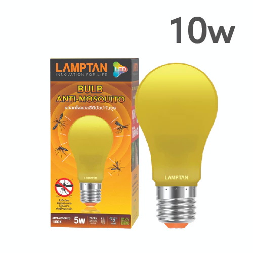 หลอดไฟป้องกันยุง LED Bulb Anti-Mosquito  2