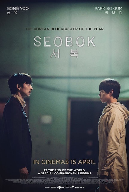 ซอ บก มนุษย์อมตะ (Seobok) 1
