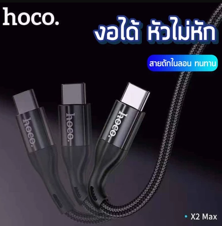 Max 2