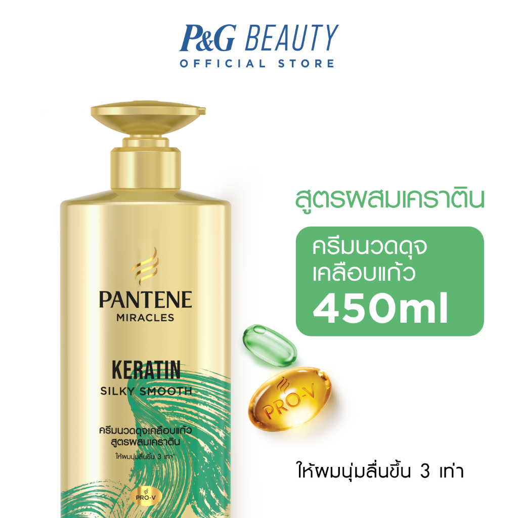 Keratin Silky Smooth 2
