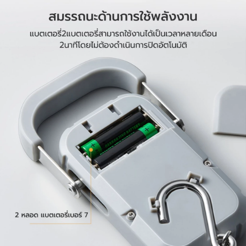 เครื่องชั่งแบบพกพาอิเล็กทรอนิกส์ 3