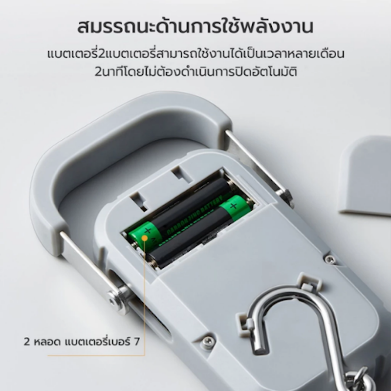 เครื่องชั่งแบบพกพาอิเล็กทรอนิกส์ 3