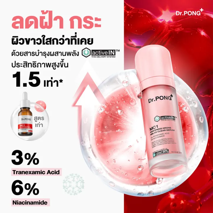MC1 Melas Clear Activein Serum 2