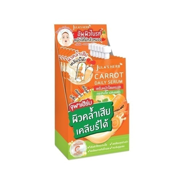 Carrot Daily Serum 1