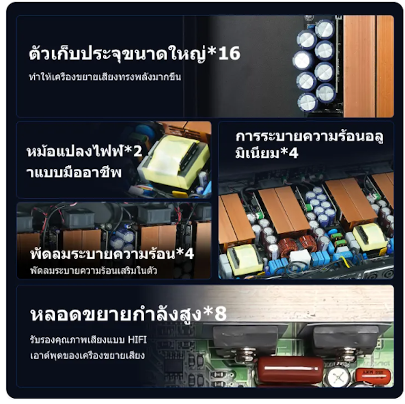 แอมป์กลางแจ้ง รุ่น RAX-2 2