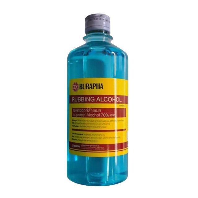 แอลกอฮอล์ล้างแผล Isopropyl Alcohol 70% v/v 1