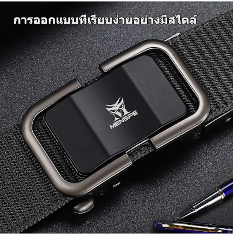 เข็มขัดไนลอน 2