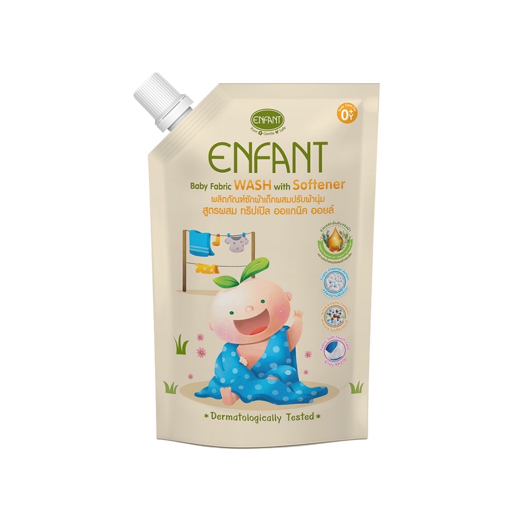 น้ำยาซักผ้าเด็ก ผสมน้ำยาปรับผ้านุ่ม Baby Fabric Wash With Softener 1